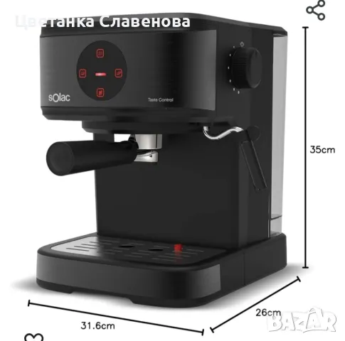 Кафемашина Solac  1,5 л 20 бара 850 W черен, снимка 7 - Кафемашини - 48101097