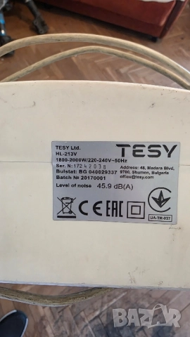 Вентилаторна печка (духалка) Tesy, снимка 3 - Отоплителни печки - 51958927