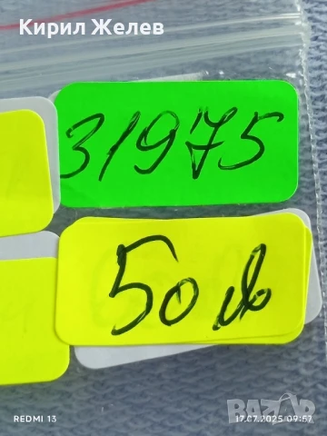 Сребърна монета 1 лев 1913г. Царство България Цар Фердинанд първи за КОЛЕКЦИЯ 31975, снимка 14 - Нумизматика и бонистика - 51047890