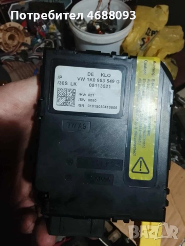 Модул управление волан за Сеат Толедо 1.6 бензин 102к.с 2005г