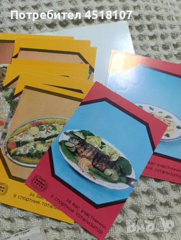 ГОТВАРСКИ КНИГИ, снимка 3 - Кулинария - 56040067