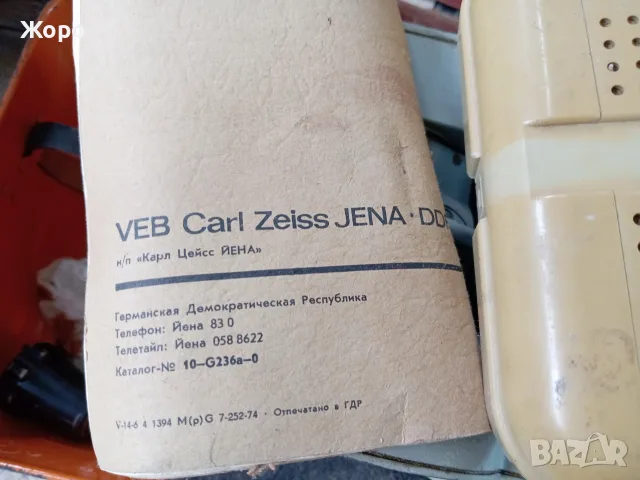 CARL Zeiss JENA теодолит триноги метър PZO Warszawa лот два, снимка 2 - Антикварни и старинни предмети - 56241956