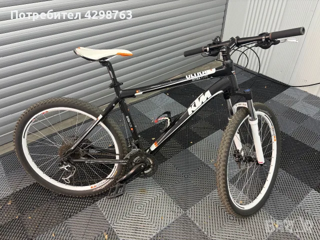 KTM PRO SERIES ULTRA 