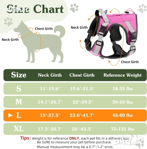 Тактически нагръдник за големи кучета, без дърпане, регулируем, светлоотразителен, розов, размер L, снимка 2 - За кучета - 53826308
