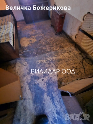 Почистване на домове