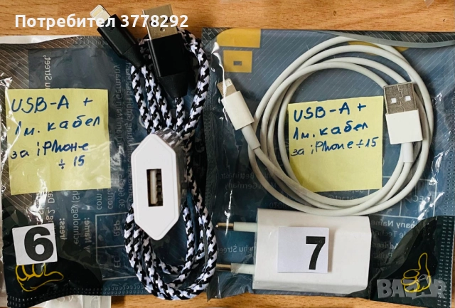 Намаление на различни Нови Зарядни-Магнитни Зарядни, Кабели,Адаптери, Преходници-общо или по избор, снимка 6 - Безжични зарядни - 52132037