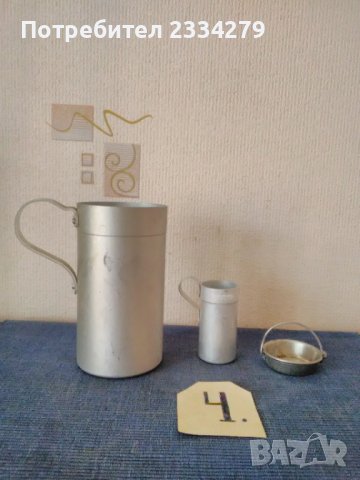 Ибрик,гюмове,мерки за течности,стар от аломиний., снимка 6 - Декорация за дома - 35290437