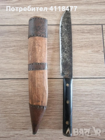 Стар овчарски нож