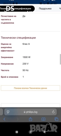 Кафе автомат Philips Latte Go ep2231, снимка 4 - Кафемашини - 52958127