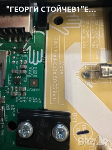 UE55AU7172U    BN9653076H   AU7000  3IN1 Kant-Su2e 50/55 inch  CY-BA055HGLR4V  SJ.CN.D5501001-3030NS, снимка 7 - Части и Платки - 52480390