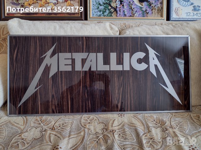 Табела на Металика