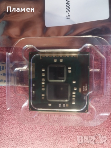  Core 2 Duo i5-560M 2.66G 3M 2.5GT/s Socket G1 за лаптоп, снимка 3 - Процесори - 51784477