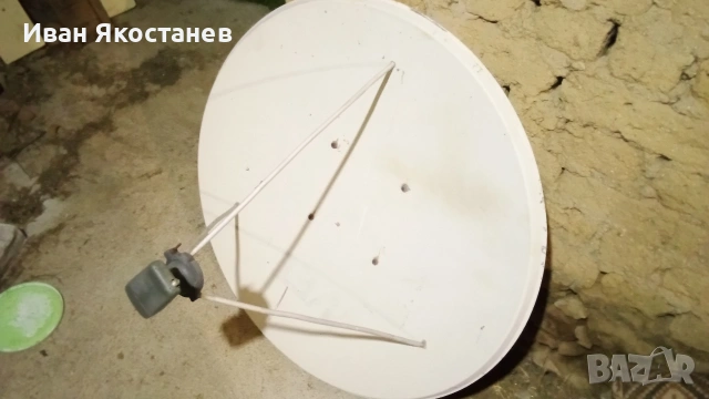 Сателитни чиний 90 см, офсет и парабол, снимка 8 - Приемници и антени - 52227187