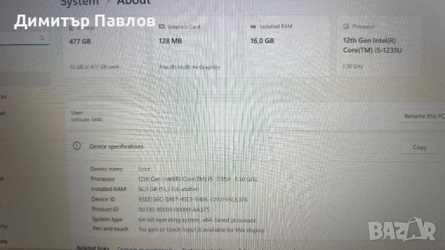 DELL Latitude 3440 / i5 1235u / 16GB / 512GB / FHD IPS, снимка 5 - Лаптопи за дома - 53823304