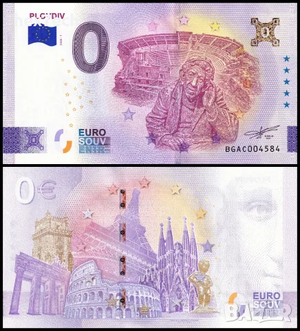 ⭐ България 2026 0 евро Пловдив златна UNC нова ⭐