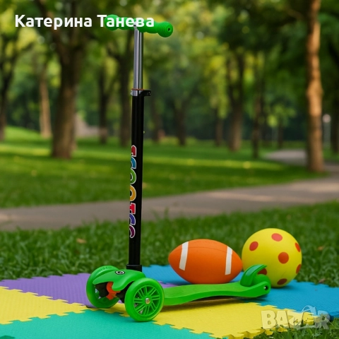 Детски Скутер, снимка 9 - Скутери и тротинетки - 51468541