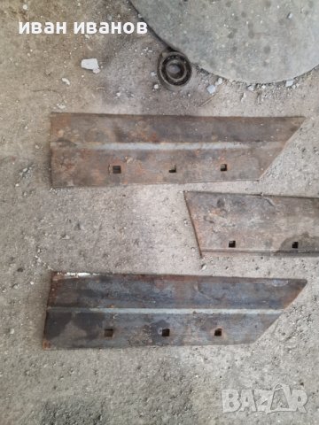 За Юмз Булгар 