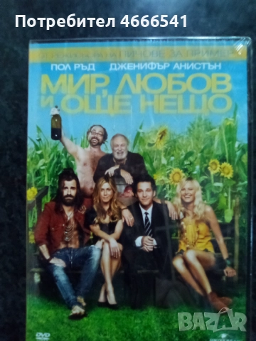 Продавам филми с български субтитри цена 10 лева, снимка 5 - DVD филми - 52814333