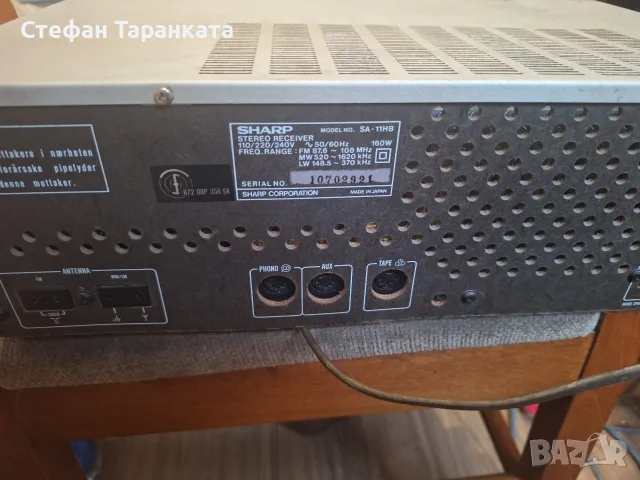 Усилвател със радио тунер SHARP , снимка 9 - Ресийвъри, усилватели, смесителни пултове - 55773987
