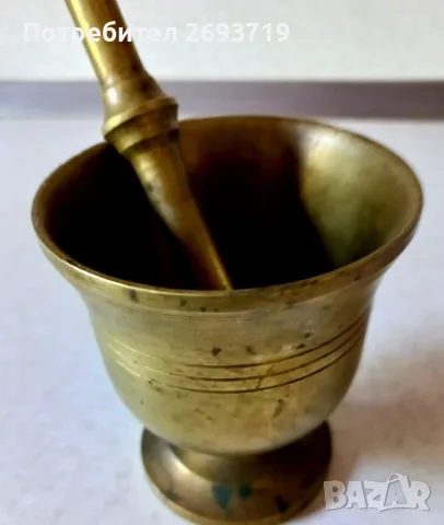 Хаванче с чукало
