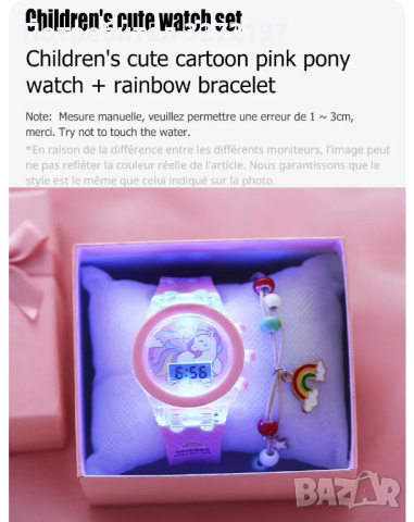 Комплект детски светещ многофункционален електронен часовник + гривна, снимка 10 - Детски - 44796162