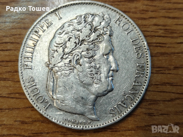 Франция 5 франка 1844 СРЕБРО