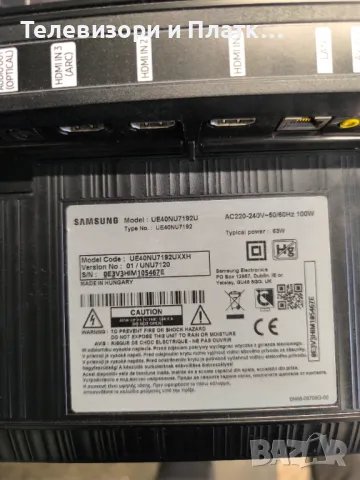 SAMSUNG UE40NU7192U  BN96-46781A, снимка 1 - Части и Платки - 48323069