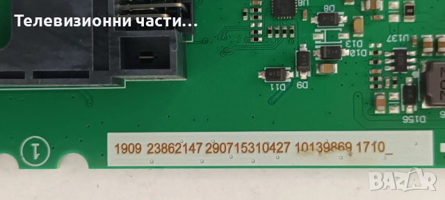 DAEWOO 32DM54FA2 със счупен екран VES315UNGB-L3-N53 HV320FHB-F41/17MB186TC 110322R2/17IPS62P 170818R, снимка 18 - Части и Платки - 51847328