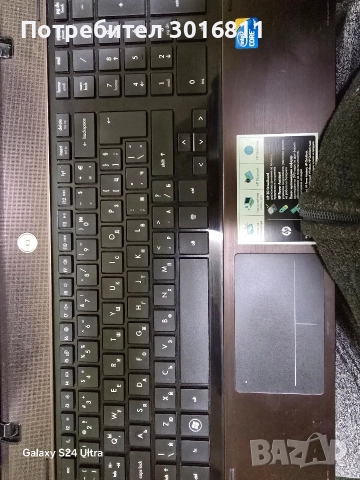 HP ProBook 4520s с инсталиран windows 7 ultimate 64 bit, снимка 2 - Лаптопи за дома - 52804647