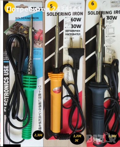 Поялник , снимка 7 - Поялници и запояване - 40017729