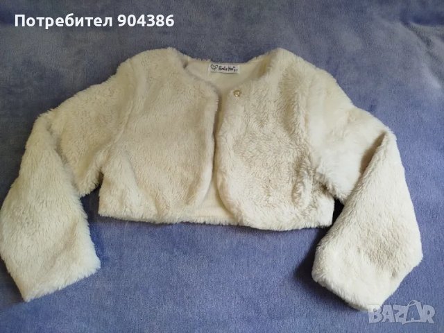 Детско болеро (ръкави), снимка 1 - Други - 49015858