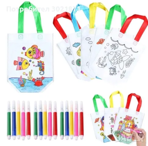 Торбички за оцветяване 