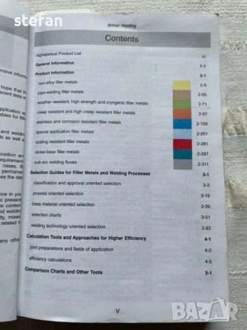 Каталог на Бьолер за заварочни материали, снимка 3 - Специализирана литература - 53838007