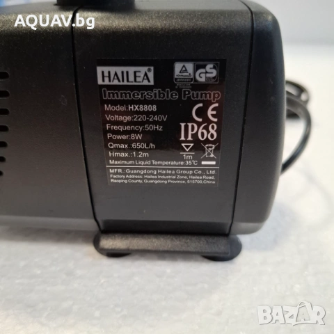 Водна помпа за фонтан или езеро, снимка 3 - Други - 53873935