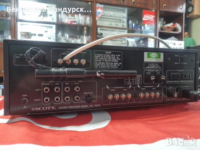 H.H. Scott Stereo Receiver 330RL, снимка 5 - Ресийвъри, усилватели, смесителни пултове - 53713046