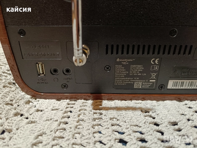 Радио Soundmaster highline dab970br1, снимка 7 - Радиокасетофони, транзистори - 52916129