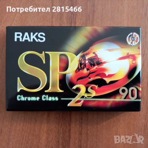 Аудио касети НОВИ- лот 5 бр./касетки, снимка 9 - Аудио касети - 39890596