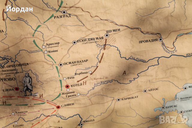 Национална карта на революционното движение на Българският народ 1856-1876 година , снимка 12 - Антикварни и старинни предмети - 42435255