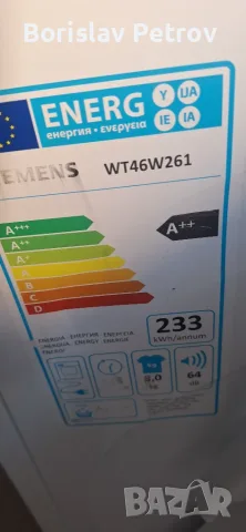 Сушилня Siemens IQ 700 Термопомпа 8кг А++, снимка 3 - Сушилни - 55934573