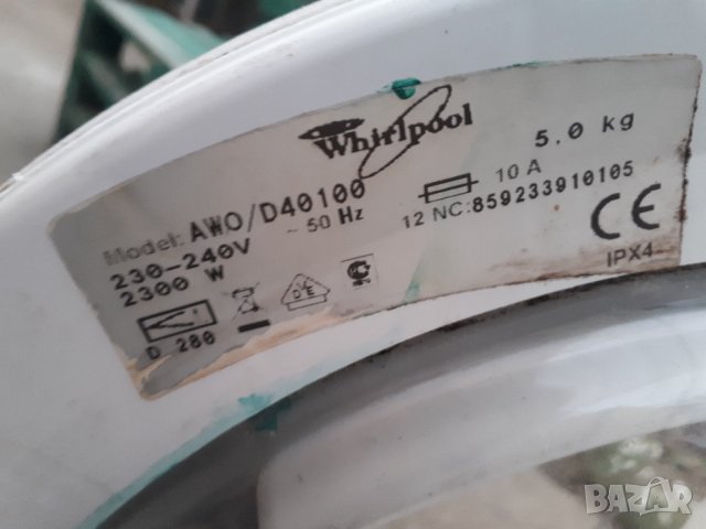 Продавам Люк за пералня Whirlpool AWO/D 40100, снимка 3 - Перални - 35697943