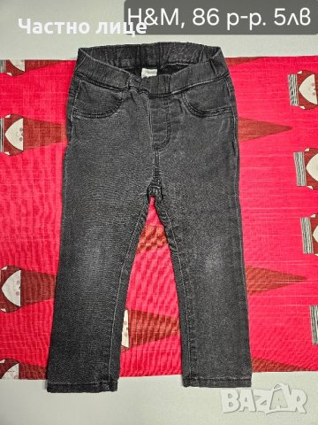 Дънки и панталони за момче, снимка 5 - Бебешки дънки - 43167681