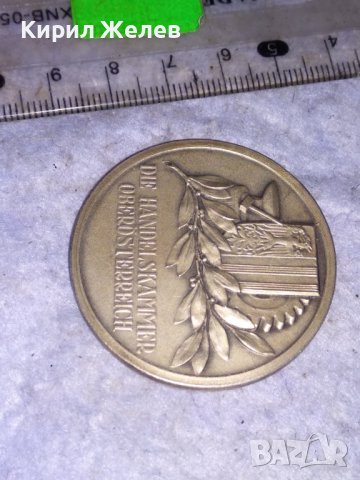 Die Handelskammer Oberösterreich НАГРАДЕН ЮБИЛЕЕН ПОСРЕБРЕН БРОНЗОВ РЯДЪК ПЛАКЕТ АВСТРИЯ 38547, снимка 7 - Антикварни и старинни предмети - 41512213