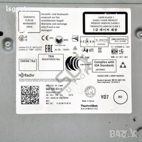Мултимедия Skoda OCTAVIA III (5E5) 2013-2019 ID:108391, снимка 2 - Части - 41870716