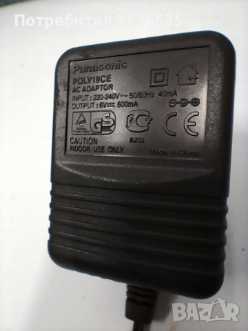 Безжичен телефон Panasonic KX-TG1100FX с оригинално зарядно, снимка 6 - Стационарни телефони и факсове - 53751011