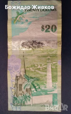 20 долара Бермудски острови 2009г , снимка 4 - Нумизматика и бонистика - 44633513