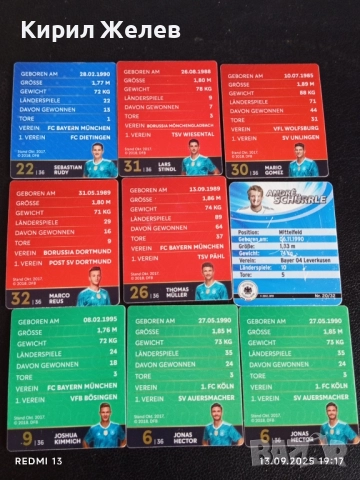 Колекционерски картички на футболисти МАРКО РЕУС,ТХОМАС МЮЛЕР, ДЖОШУА КИМИХ 51006, снимка 16 - Колекции - 51703726