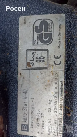 Бензинова косачка Tecumseh, снимка 13 - Градинска техника - 47975436