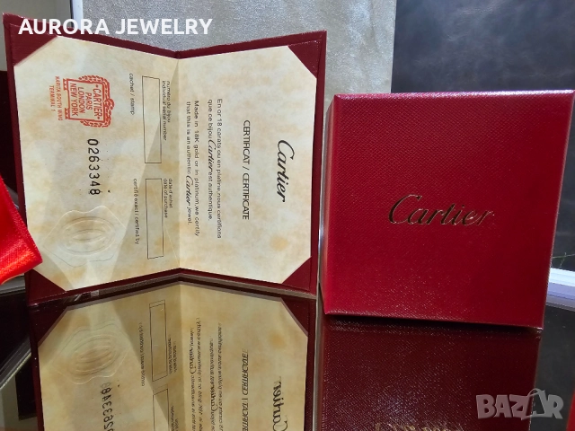 CARTIER Пълен Комплект Кутия и Сертификат за Пръстен, снимка 5 - Бижутерийни комплекти - 52833365