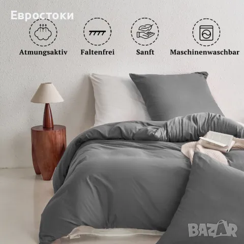 Спално бельо от 2 части MR&HM 135 x 200 cm Микрофибърн плик 135 x 200 cm с калъфка за възглавница 80, снимка 7 - Спално бельо - 49260990