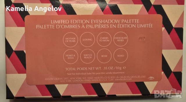 Estee Lauder оригинална палитра сенки за очи плюс подарък, снимка 4 - Козметика за лице - 52821864